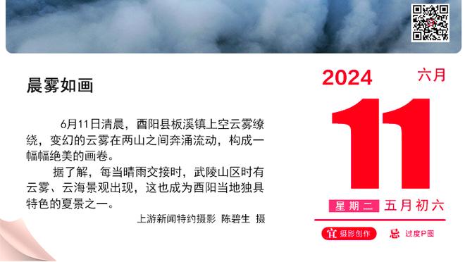 贝恩：我们打得很专注 教练组制定了正确的比赛计划